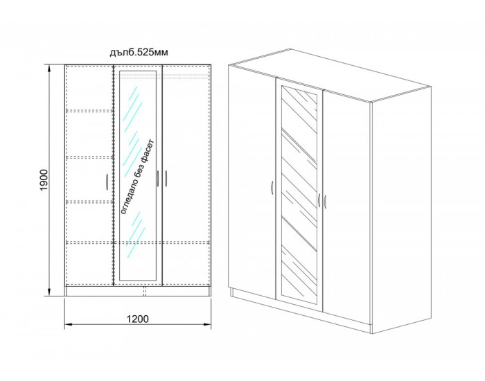 Гардероб модел 10 / 1003, трикрилен, с огледало