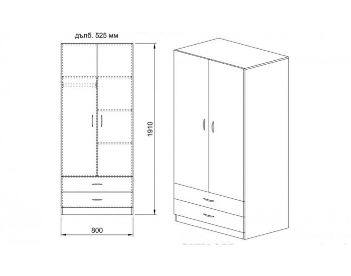 ﻿﻿﻿Двукрилен гардероб Mod 1008 с чекмеджета, Сонома тъмна