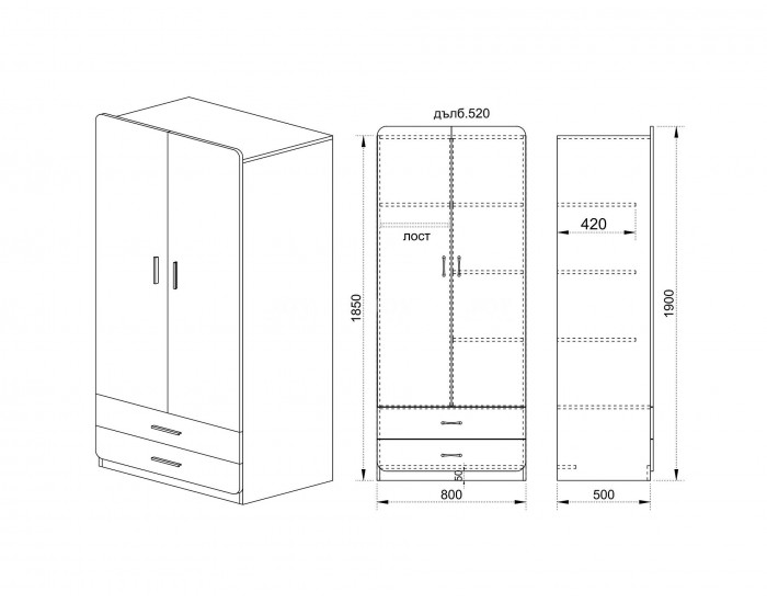 Гардероб Модел  1030, дъб крафт бял / маджента