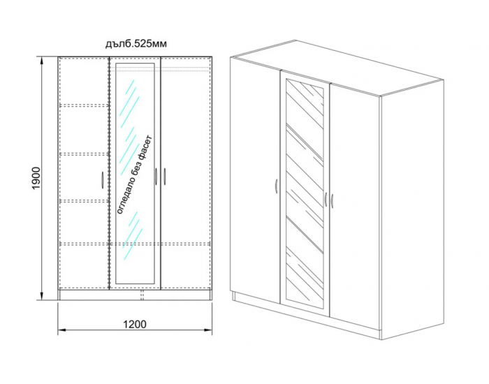 ﻿﻿﻿﻿Трикрилен гардероб Mod 1003 с огледало, Сонома тъмна