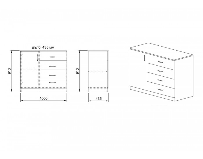 Скрин Мебели Богдан Модел 275, с 4 чекмеджета и вратичка - Скринове