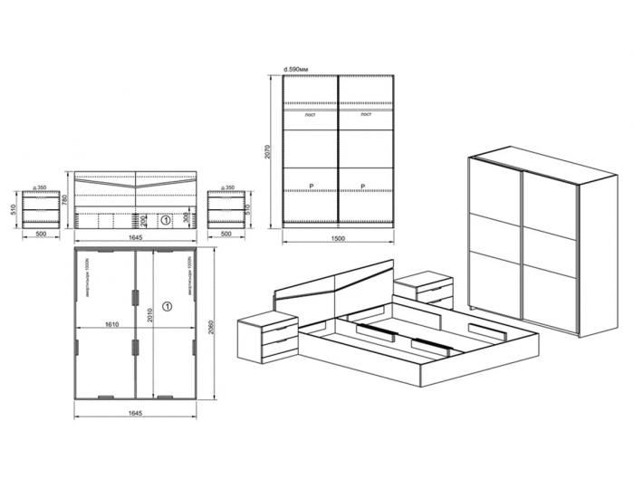 Спален комплект модел 7070 за матрак 160/200, Мока/Лате