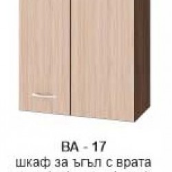 Шкаф за ъгъл с врата и рафт (десен/ляв) ВА-17 - Модулни кухни