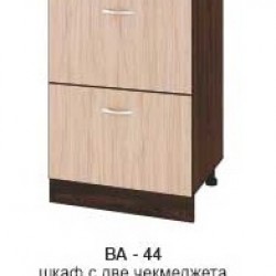 Долен шкаф с две чекмеджета ВА-44 - Модули Венге и Астра