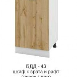 Долен шкаф с врата и рафт (десен/ляв) БДД-343 - Модулни кухни
