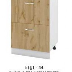 Долен шкаф с две чекмеджета БДД-344 - Модулни кухни