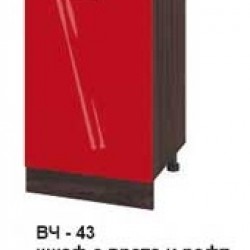 Долен шкаф с врата и рафт (десен/ляв) ВЧ-443 - Модули Червен гланц с Венге