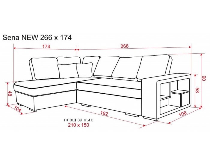 Ъглов диван модел BM-Sena с функция сън, ракла и подлакътник с вградена етажерка