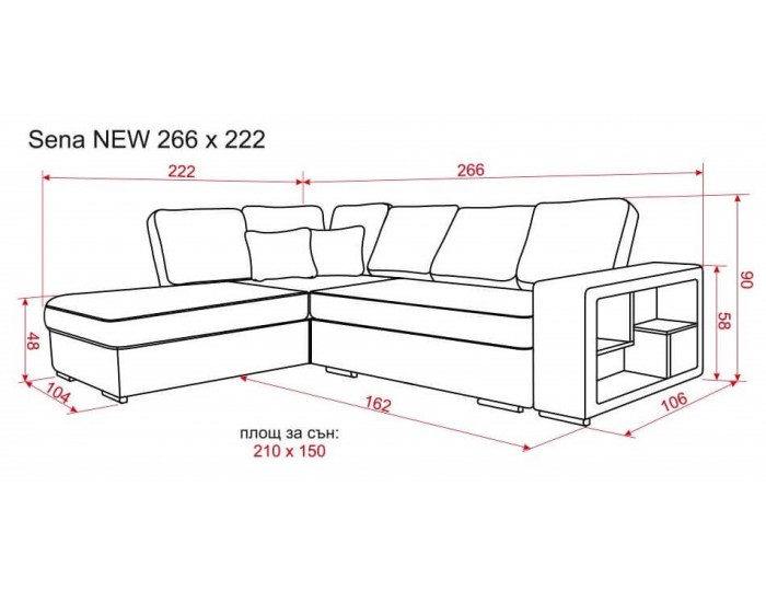 Ъглов диван модел BM-Sena с функция сън, ракла и подлакътник с вградена етажерка