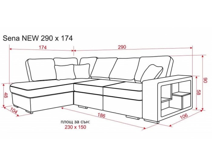 Ъглов диван модел BM-Sena с функция сън, ракла и подлакътник с вградена етажерка