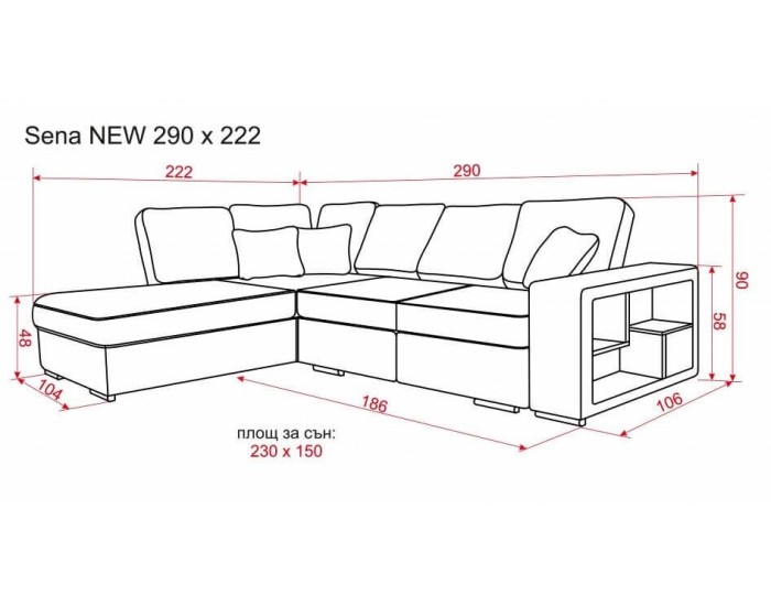 Ъглов диван модел BM-Sena с функция сън, ракла и подлакътник с вградена етажерка