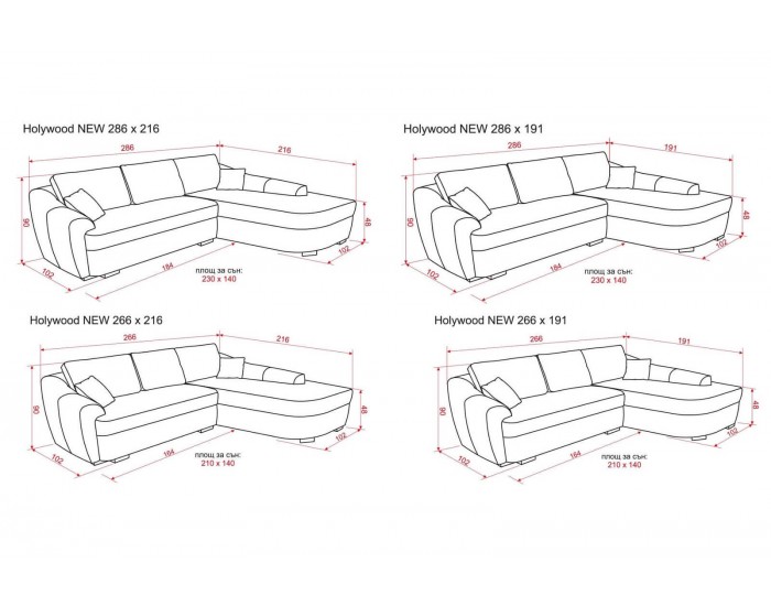 Ъглов диван Холивуд Мини с подматрак - Ъглови дивани