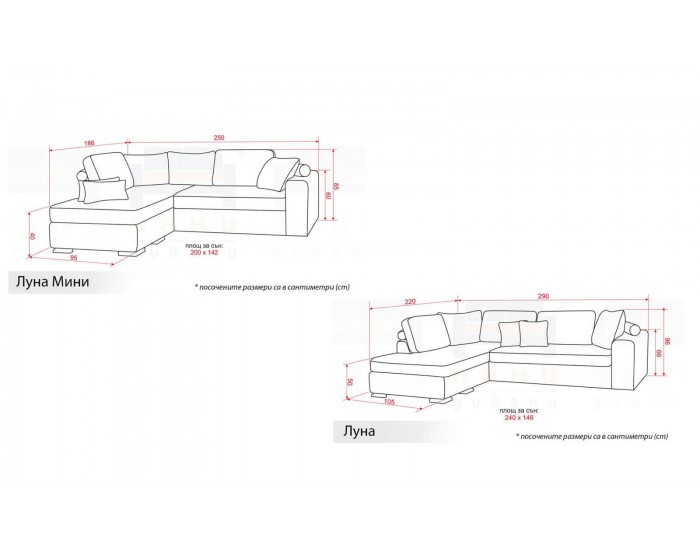 Ъглов диван Луна - Ъглови дивани