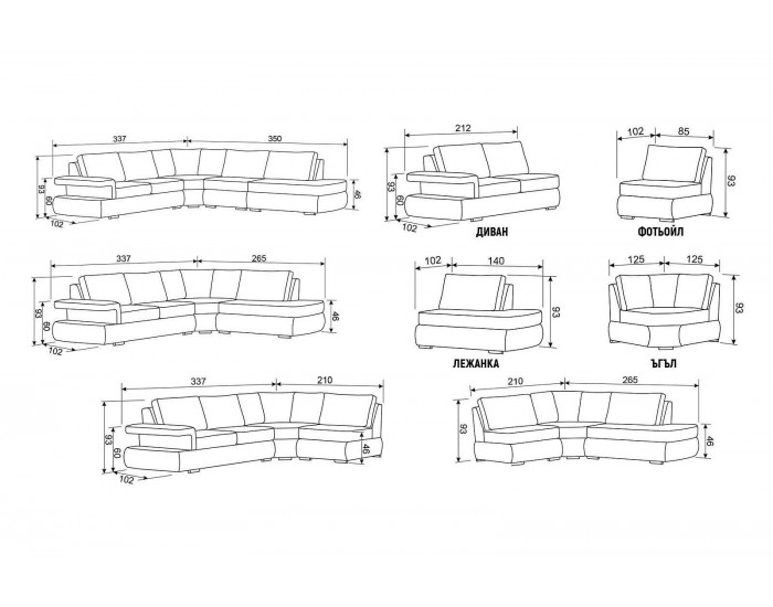 Модулен диван Premier