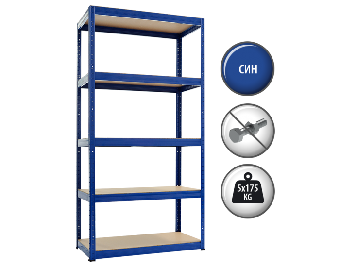 Метален стелаж STAR 180x90x40 см, до 175 кг на рафт - син