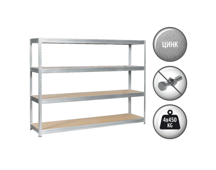 Метален стелаж MEGA 177x240x60 см, до 450 кг на рафт - цинк