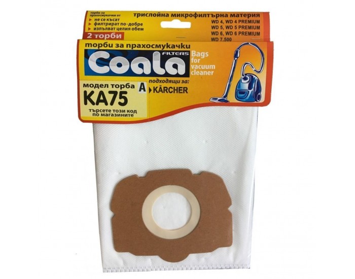 Синтетични торби за прахосмукачка Coala&#10;KA75-A 2бр