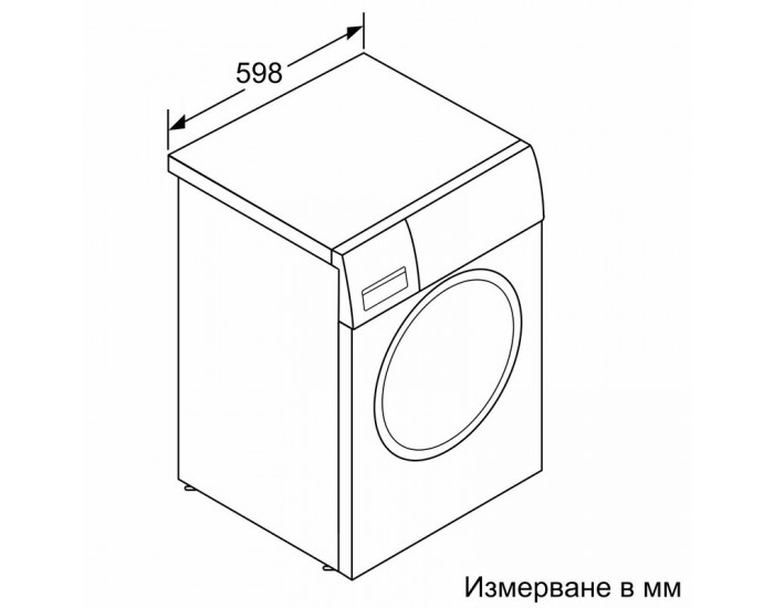 Вградена пералня Bosch WIW28541EU , 1400 об./мин., 8.00 kg, C                                                                                                                                ,