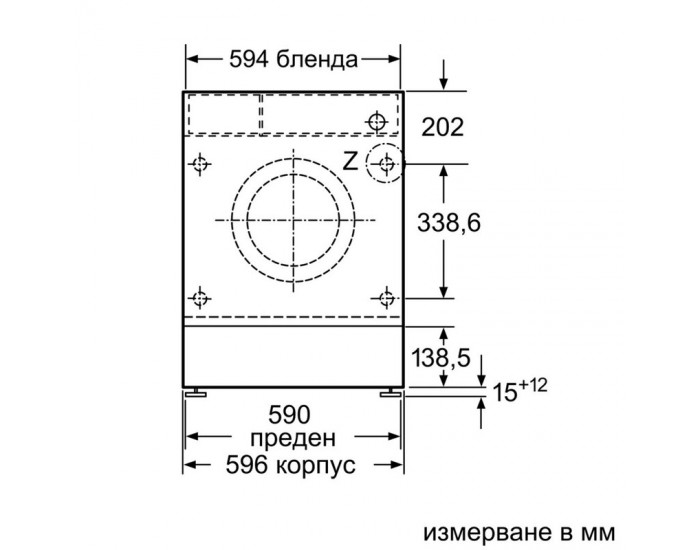 Вградена пералня Bosch WIW28541EU , 1400 об./мин., 8.00 kg, C                                                                                                                                ,