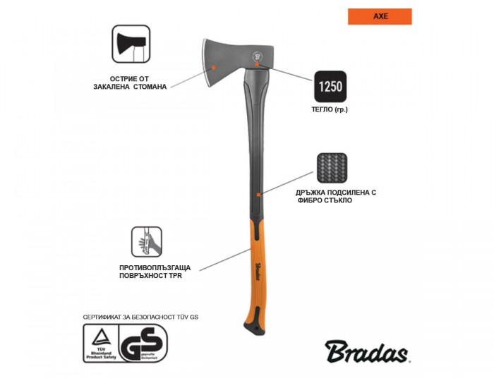 Брадва Bradas 1250g с дръжка от фибростъкло Брадва Bradas 1250g с дръжка от фибростъкло
